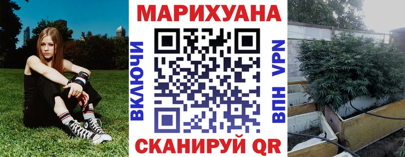 Купить ГАШИШ Cocaine Амфетамин Конопля Мефедрон Луга