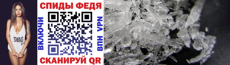 Купить  Луга  Amphetamine 98% 