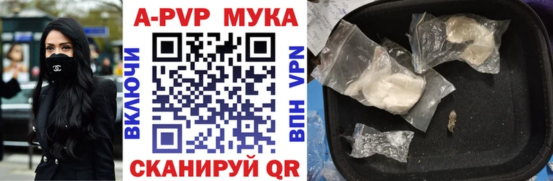 Alfa_PVP кристаллы Луга