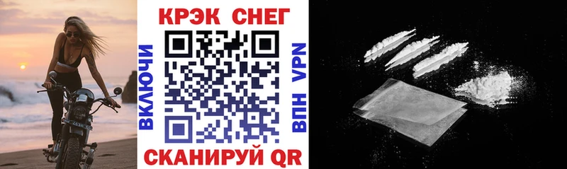 Cocaine FishScale  Купить закладки  Луга 