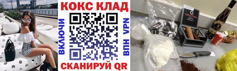 COCAIN 99% Луга