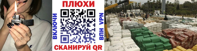 ГАШИШ Изолятор  Купить где  Луга 