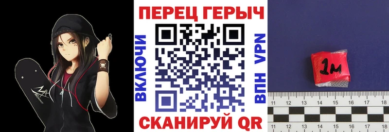 Купить закладки  Луга  ГЕРОИН белый 