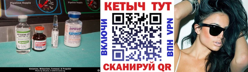 КЕТАМИН ketamine  Купить закладки  Луга 