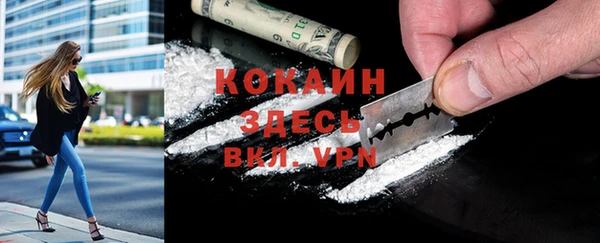 бутик Кинешма