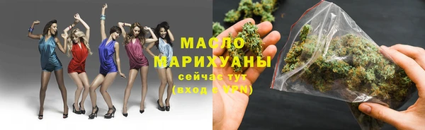 бутик Кинешма