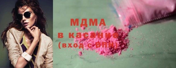 бутик Кинешма