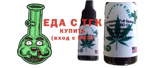 бутик Кинешма