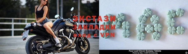 бутик Кинешма