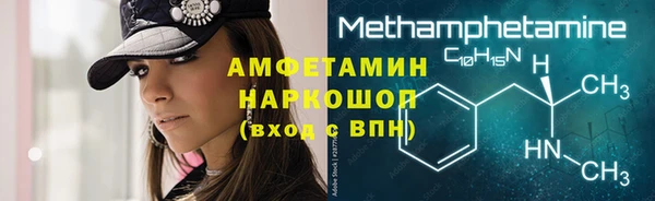бутик Кинешма