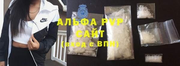 бутик Кинешма