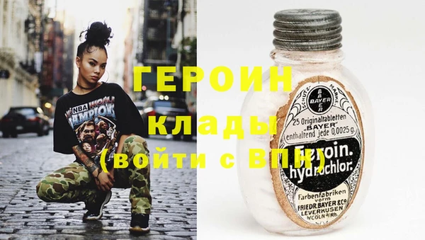 бутик Кинешма