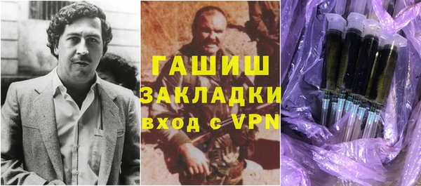 бутик Кинешма