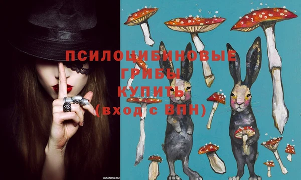 бутик Кинешма