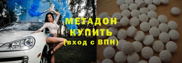 бутик Кинешма