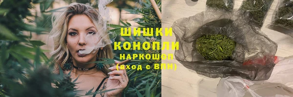 бутик Кинешма