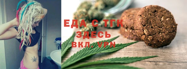 бутик Кинешма