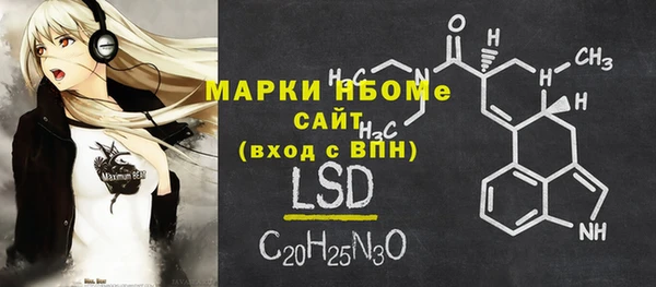 бутик Кинешма