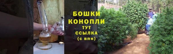 бутик Кинешма