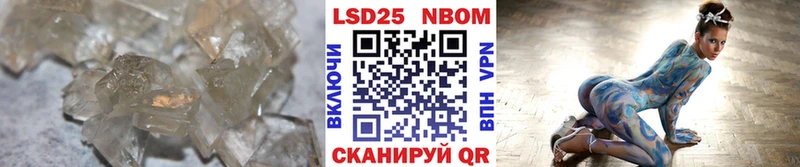 Купить закладки  Луга  LSD-25 экстази кислота 
