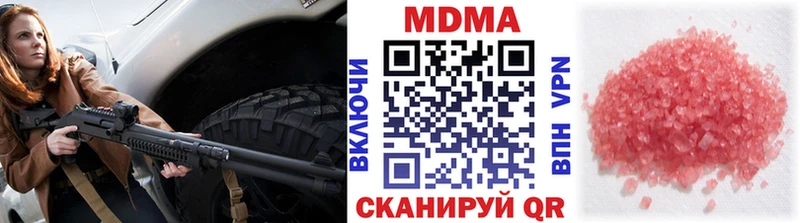 Купить Луга МДМА Molly