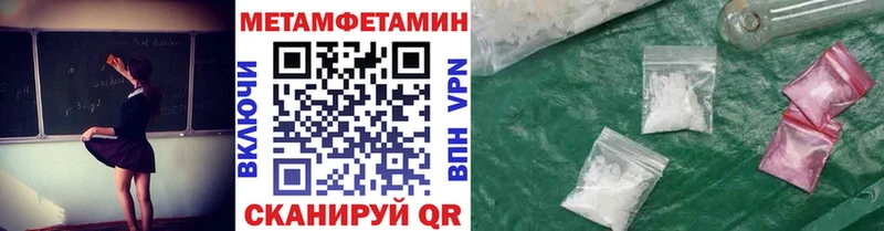 Купить  Луга  Метамфетамин мет 