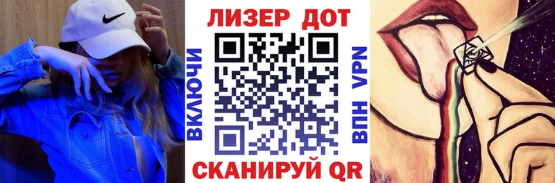 Купить Луга Наркотические марки 1,8мг