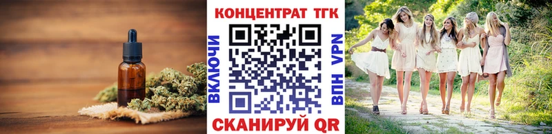 Купить  Луга  Дистиллят ТГК жижа 